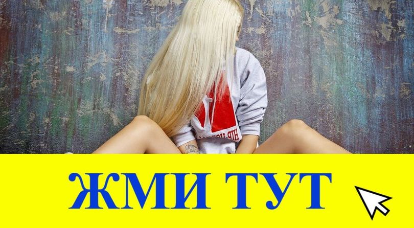 Купить наркотики в Козьмодемьянске